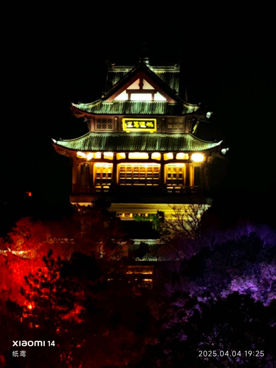 夜里亮着灯的楼