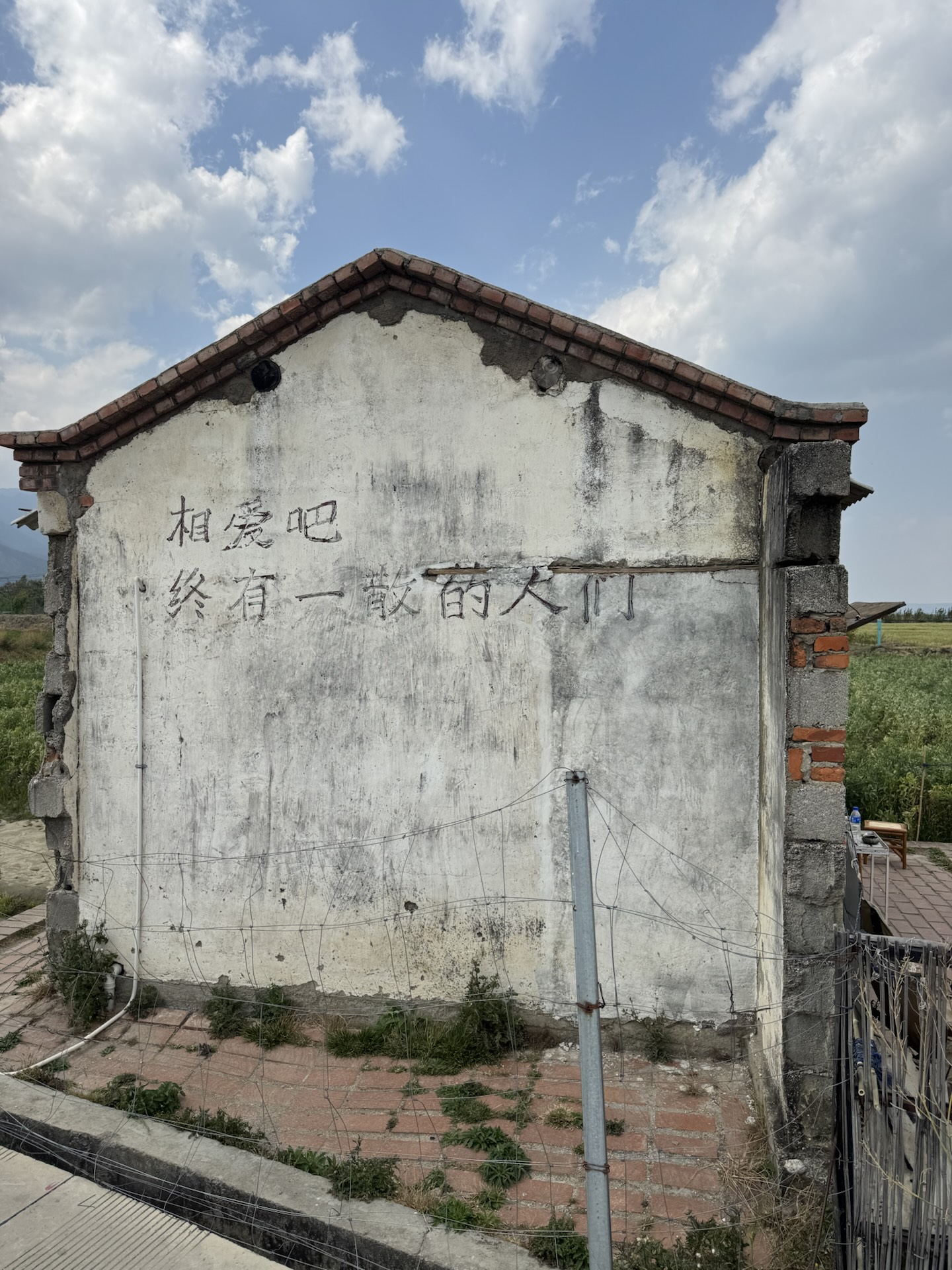 乡间墙面随手拍